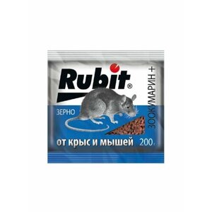 Рубит Зоокум-зерно 200г пакет /30
