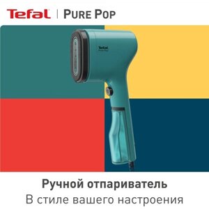 Ручной вертикальный отпариватель Tefal Pure Pop DT2024E1 с двухсторонней насадкой для деликатных тканей и быстрым нагревом, 1300 Вт, зеленый