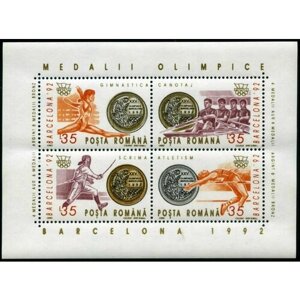 Румыния-1992. Медалисты летних Олимпийских игр в Барселоне. Блок. Негашеный
