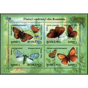 Румыния-2002. Бабочки. Блок. Негашеный