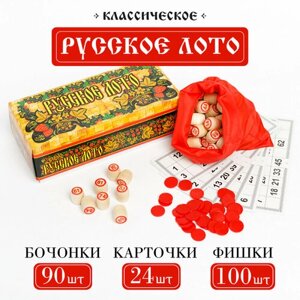 Русское лото классическое с пластиковыми жетонами в коробочке