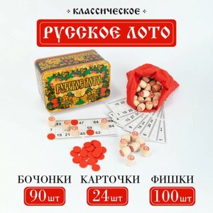 Русское лото в металлической коробке с красными фишками Настольная игра подарочный набор