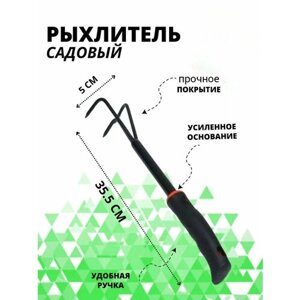 Рыхлитель для почвы с удобной резиновой ручкой от Shark-Shop