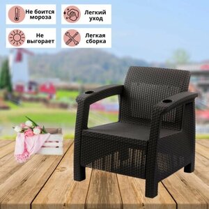 Садовое кресло, искусственный ротанг, мокко 73х70х79 см без подушек