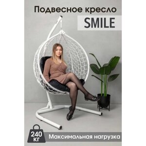 Садовое подвесное кресло гнездо Smile Ажур 240 Велюр