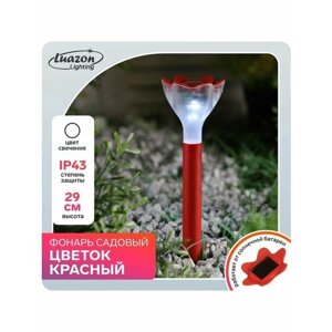 Садовый фонарик на солнечной батарее «Красный цветок»