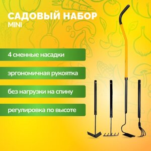 Садовый набор инструментов МИНИ-4 TORNADICA