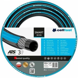 Садовый шланг (1/2'50 м) Cellfast SMART ATS VARIANT подарок на день рождения мужчине, любимому, папе, дедушке, парню