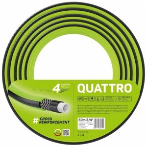 Садовый шланг QUATTRO 3/4" 50 м Cellfast