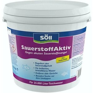 Sauerstoff-Aktiv 2,5 кг (на 25 м) Для обогащения воды кислородом