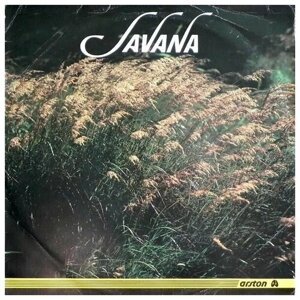Savana - Savana / Винтажная виниловая пластинка / LP / Винил