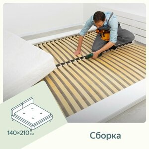 Сборка двуспальной кровати (140x 210)