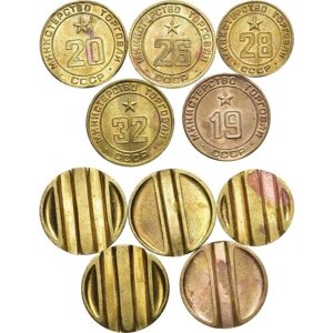 Сборный лот из пяти жетонов Министерства торговли СССР.