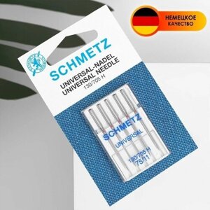 Schmetz Иглы для бытовых швейных машин, универсальные,75, 5 шт