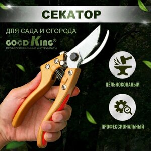 Секатор садовый, сучкорез GOODKING SI-1020, садовые ножницы для обрезки веток и кустарников, сучкорез универсальный секатор для дачи и сада