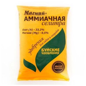 Селитра магний-аммиачная удобрение азотное минеральное, 900 грамм