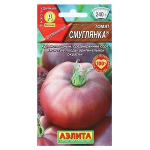 Семена Агрофирма АЭЛИТА томат Смуглянка, 20 шт
