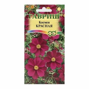 Семена цветов Космея "Красная", 0.3 г