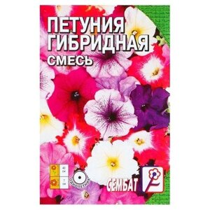 Семена цветов Петуния "Сембат", "Гибридная смесь", однолетник, 0,05 г