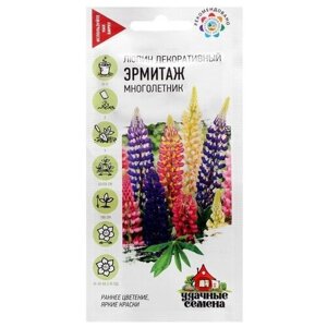 Семена цветов "Удачные семена" Люпин "Эрмитаж", смесь, 0.5 г, Гавриш