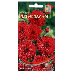Семена цветов Василёк "Ред Медальон", 50 шт
