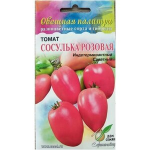 Семена Дом семян Овощная палитра Томат Сосулька розовая, 15 шт.