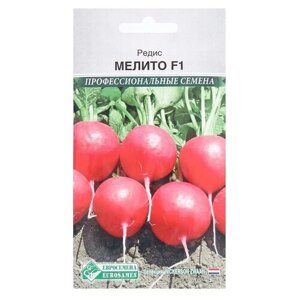 Семена Евро-Семена Профессиональные семена Редис Мелито F1 0,5 г