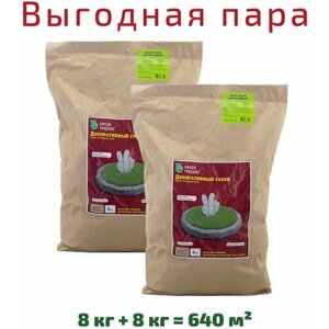 Семена газона декоративный GREEN FINGERS, 8 кг х 2 шт (16 кг)