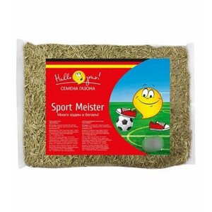Семена газонной травы Sport Meister Gras, 0,3 кг