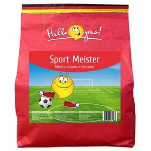 Семена газонной травы Sport Meister Gras, 1 кг