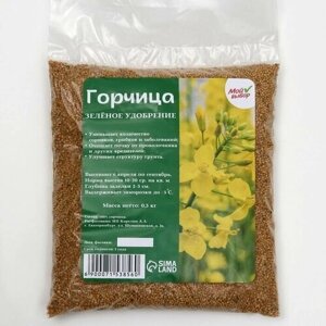 Семена Горчица, 0,5 кг