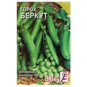 Семена Горох Беркут, 10 г, 11 пачек