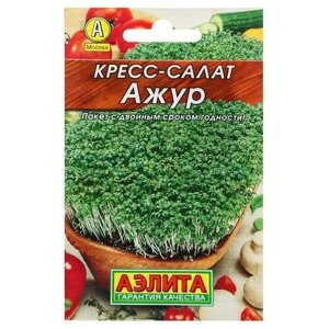 Семена Кресс-салат Ажур Лидер, 1 г , 5 пачек
