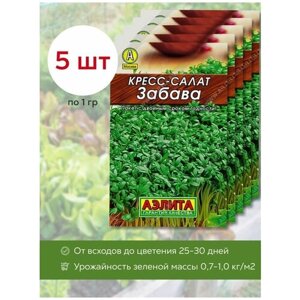 Семена: Кресс-салат"Забава"5 уп. по 1г, Аэлита, салат на подоконнике