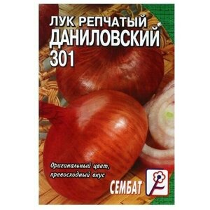 Семена Лук репчатый Даниловский 301, 0.3 г, 5 пачек