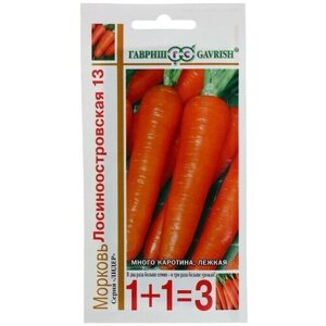 Семена Морковь 1+1 Лосиноостровская 13, 4,0 г, 2 пачки