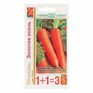 Семена Морковь 1+1 "Золотая осень", 4.0 г