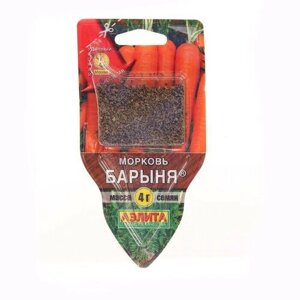 Семена Морковь Барыня, сеялка, 4 г, 3 пачки