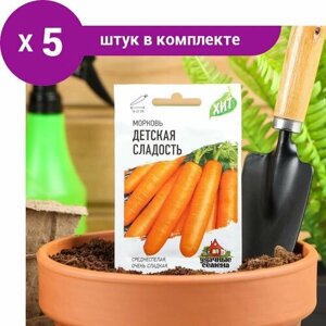 Семена Морковь 'Детская сладость'2 г серия ХИТ х3 (5 шт)
