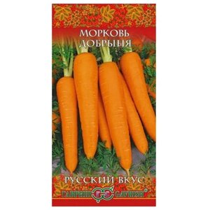 Семена Морковь Добрыня 2,0 г (5шт)