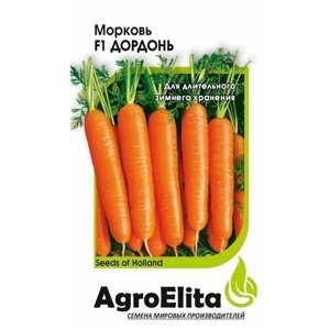 Семена Морковь Дордонь F1 (150 шт)