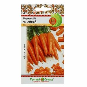 Семена Морковь "Флайвей", F1, 100 шт.