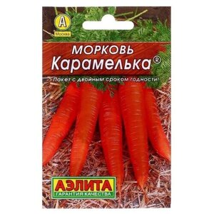 Семена Морковь "Карамелька"Лидер", 2 г ,