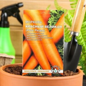 Семена Морковь Красный великан, семена на ленте, 8 м, 4 пачки