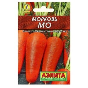 Семена Морковь Мо Лидер, 2 г, 4 пачки