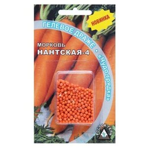 Семена Морковь "Нантская 4 " гелевое драже, 300 шт, Росток-гель