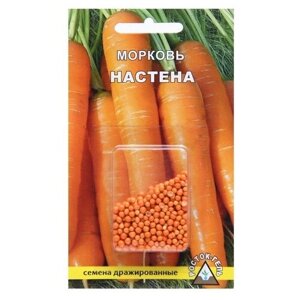 Семена Морковь "настена", драже, 300 шт