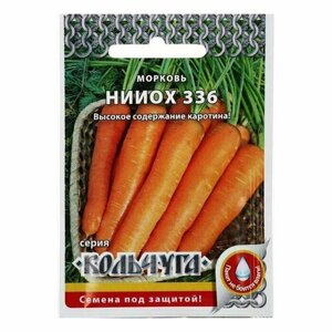 Семена Морковь 'нииох 336 'серия Кольчуга NEW, 2 г