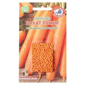 Семена Морковь Рахат Лукум, 300 шт, 3 пачки