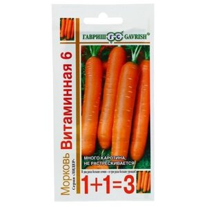 Семена Морковь, серия 1+1 "Витаминная 6", Гавриш 4 г